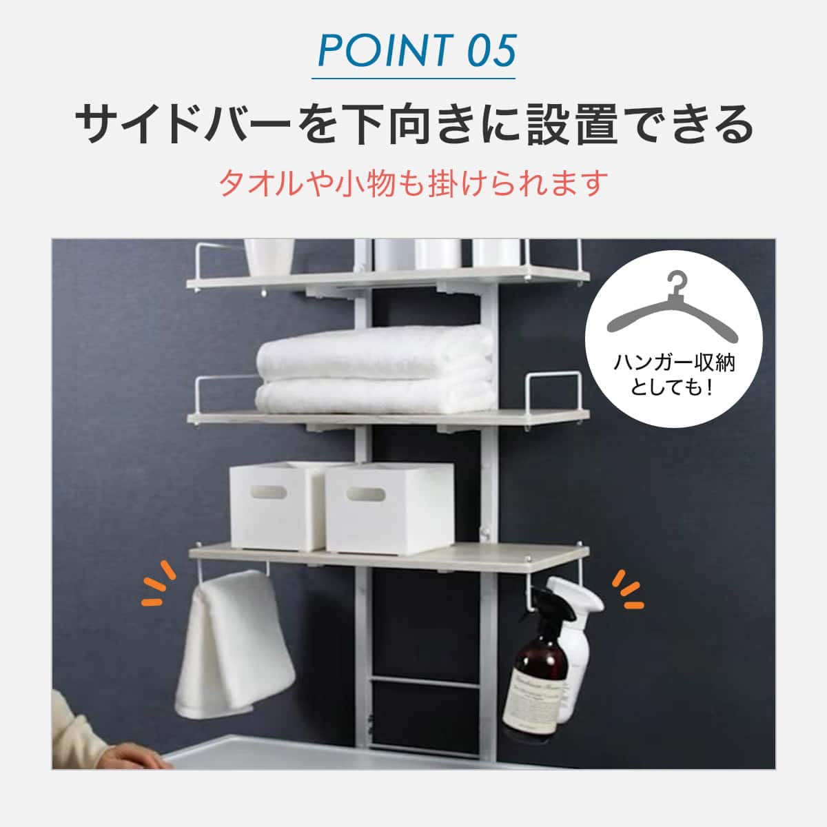 整理ボックス付き 突っ張り洗濯機ラック5点セット（WW BH07） | ニトリ