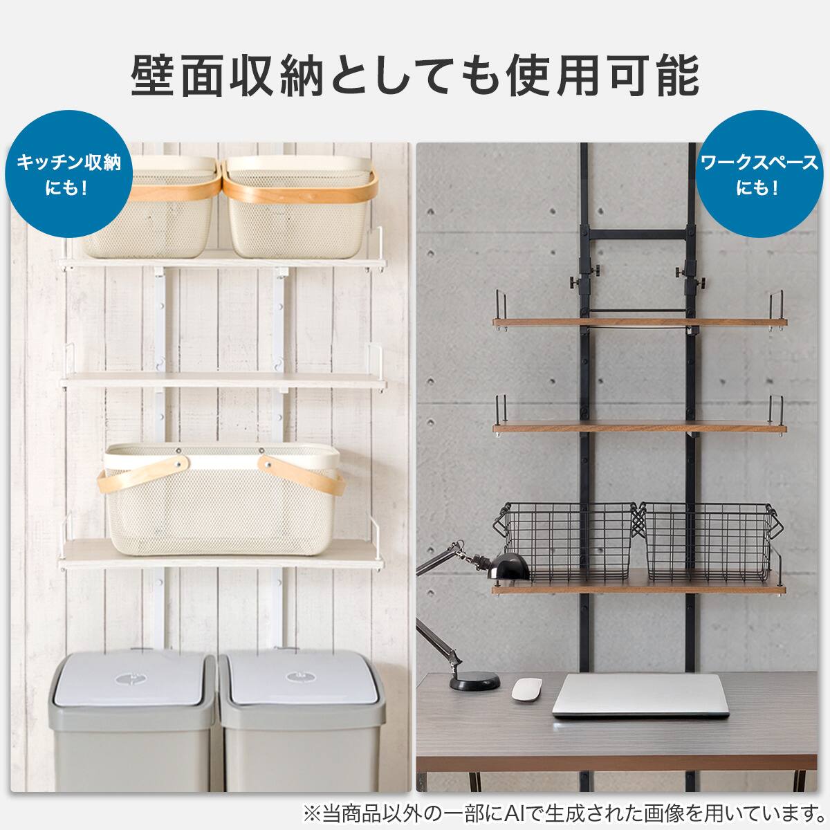 ワイヤーバスケット付き 突っ張り洗濯機ラック3点セット（MBR BH07