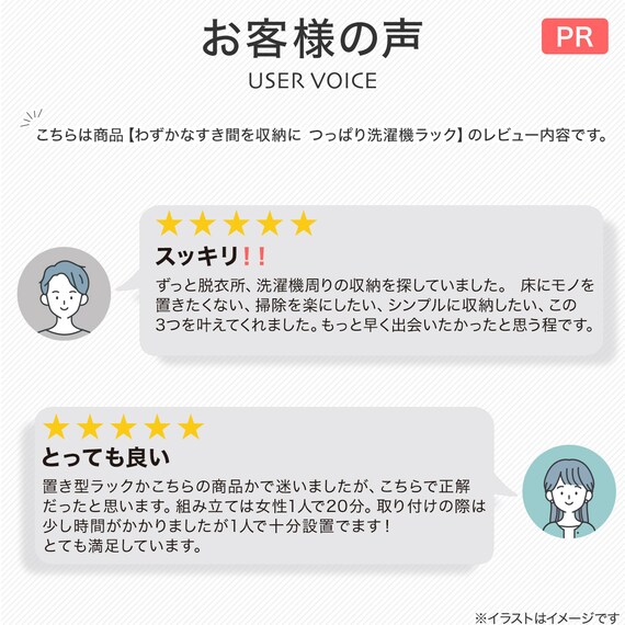 スライダー画像