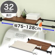 かんたん取付け 木目調棚板付き突っ張りポール(SR03)