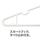 洗濯ワイシャツハンガー 100本組(10P NW) 4枚目画像