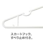 洗濯ワイシャツハンガー 100本組(10P NW) 4枚目画像