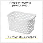 洗濯ハンガー・ランドリーバスケット セット 3枚目画像