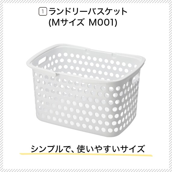 洗濯ハンガー・ランドリーバスケット セット 3枚目画像