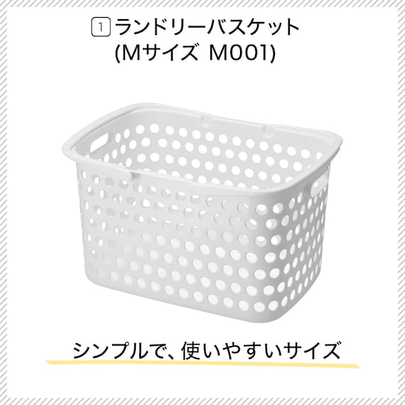 洗濯ハンガー・ランドリーバスケット セット 3枚目画像