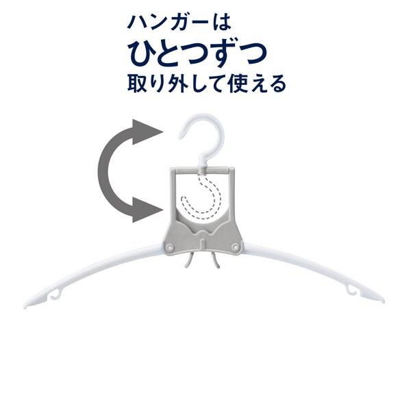 ワンタッチ7連ランドリーハンガー通販 ニトリネット 公式 家具 インテリア通販