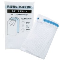 洗濯物入れの検索結果 ニトリネット 公式 家具 インテリア通販