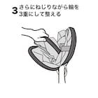 スライダー画像