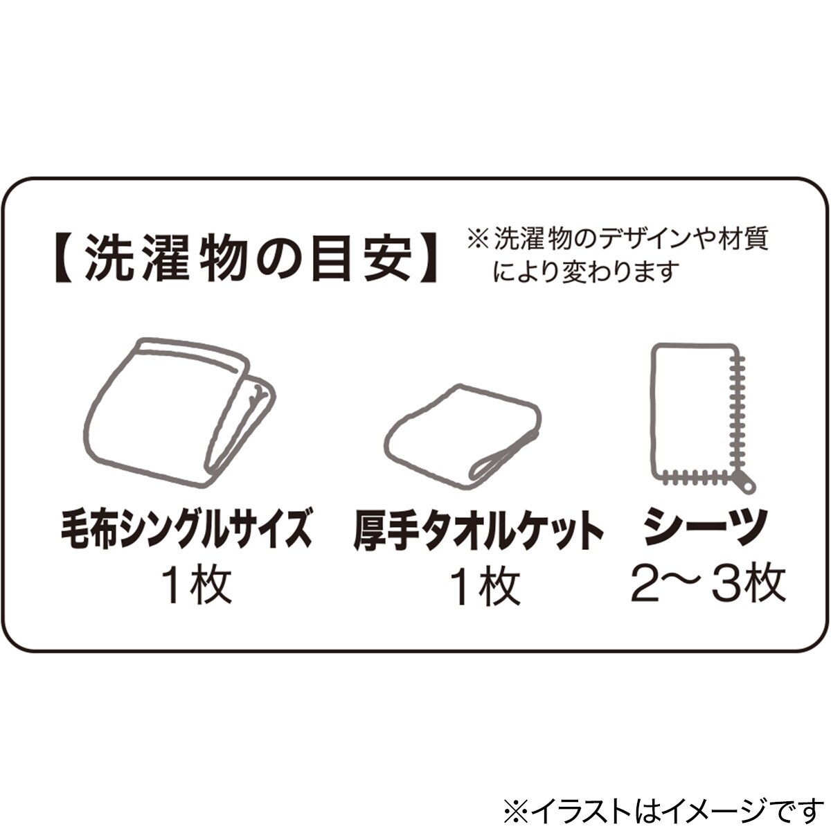 ラグが丸ごと洗える 洗濯ネット(円柱型) ニトリ   〔合計金額11000円以上送料無料対象商品〕