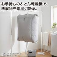 素早く室内干しできる衣類乾燥カバー(CB-DBC)