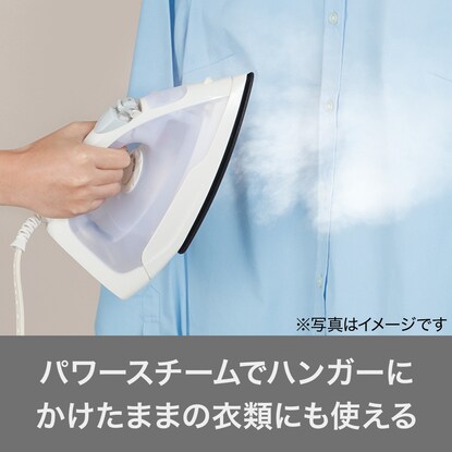 スチーム ドライ兼用 スチームアイロン ランス2 Es 2350 通販 ニトリネット 公式 家具 インテリア通販