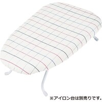 アイロン台カバー　NEVER(チェック)