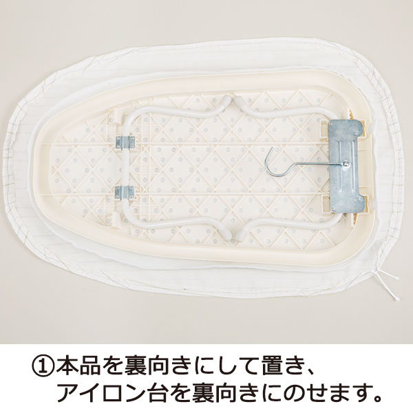 アイロン台カバー Never チェック 通販 ニトリネット 公式 家具 インテリア通販 アイロン台カバー Never チェック 通販 ニトリネット 公式 家具 インテリア通販