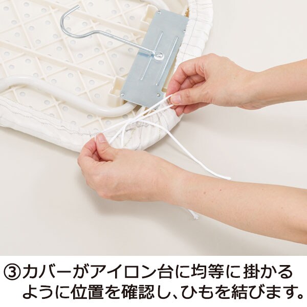 アイロン台カバー Never チェック 通販 ニトリネット 公式 家具 インテリア通販 アイロン台カバー Never チェック 通販 ニトリネット 公式 家具 インテリア通販