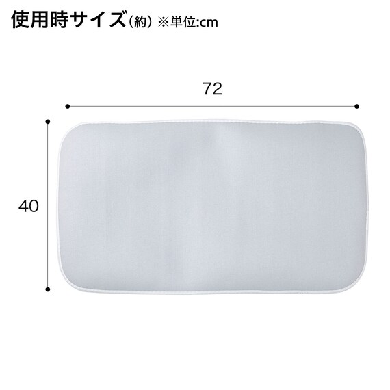 アイロンマット ラパス 9枚目画像