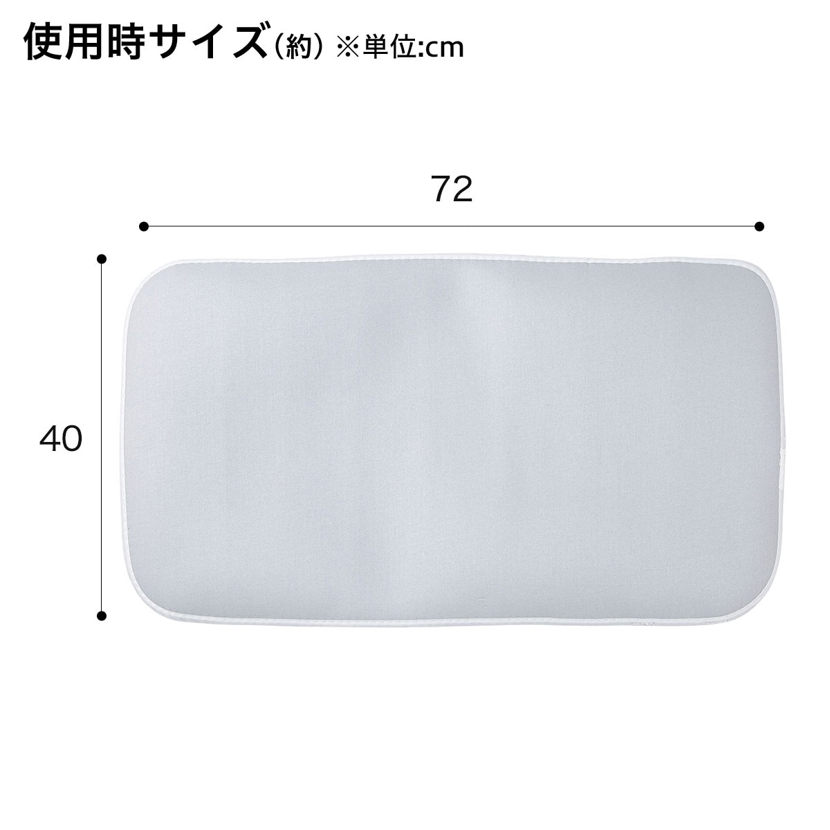 アイロンマット ラパス通販 ニトリネット 公式 家具 インテリア通販