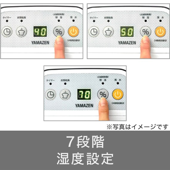 衣類乾燥除湿機(YDC-C60) 4枚目画像