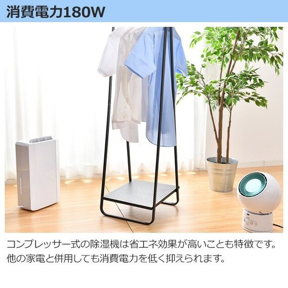 衣類乾燥除湿機(YDC-C60) 5枚目画像