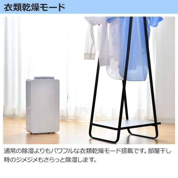 衣類乾燥除湿機(YDC-C60) 6枚目画像