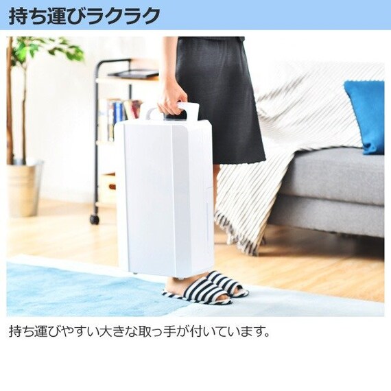 衣類乾燥除湿機(YDC-C60) 8枚目画像