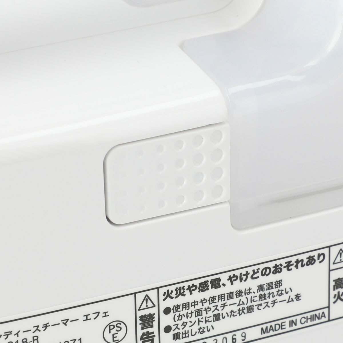 2way衣類用スチーマー エフェ通販 ニトリネット 公式 家具 インテリア通販