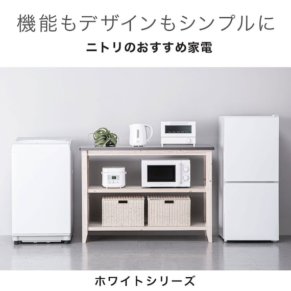6kg全自動洗濯機(NTR60 ホワイト) (リサイクル回収有り) 9枚目画像