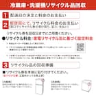 6kg全自動洗濯機(NTR60 ホワイト) (リサイクル回収有り) 22枚目画像