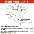6kg全自動洗濯機(NTR60 ホワイト) (リサイクル回収有り） 24枚目画像