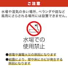 6kg全自動洗濯機(NTR60 ホワイト) (リサイクル回収有り) 25枚目画像