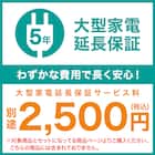 6kg全自動洗濯機(NTR60 ホワイト) (リサイクル回収有り) 27枚目画像