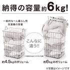 6kg全自動洗濯機(NTR60 ホワイト) 延長保証付き(リサイクル回収あり) 2枚目画像