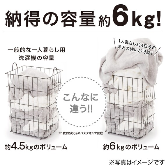 6kg全自動洗濯機(NTR60 ホワイト) 延長保証付き(リサイクル回収あり) 2枚目画像