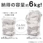 6kg全自動洗濯機(NTR60 ホワイト) 延長保証付き(リサイクル回収あり) 2枚目画像