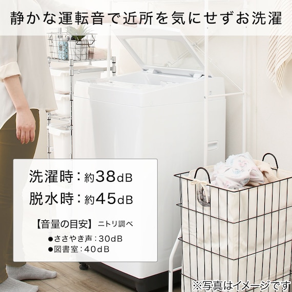 6kg全自動洗濯機(NTR60 ホワイト) 延長保証付き(リサイクル回収あり) 3枚目画像