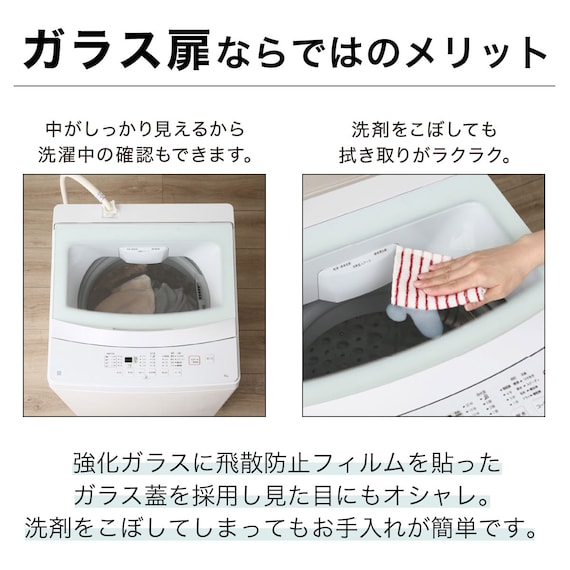 6kg全自動洗濯機(NTR60 ホワイト) 延長保証付き(リサイクル回収あり) 5枚目画像