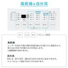 6kg全自動洗濯機(NTR60 ホワイト) 延長保証付き(リサイクル回収あり) 8枚目画像