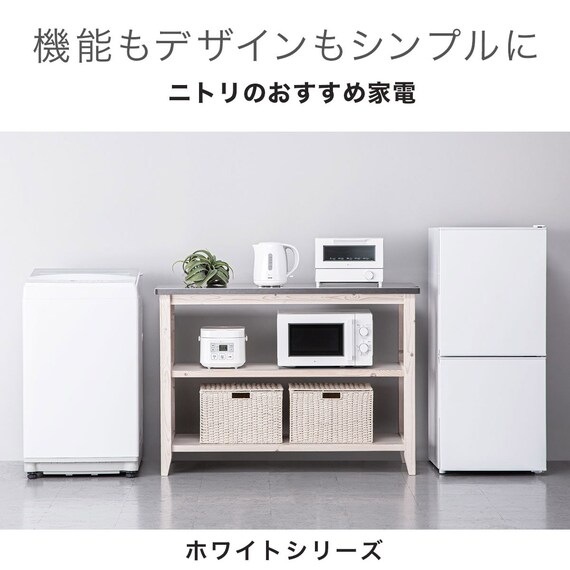 6kg全自動洗濯機(NTR60 ホワイト) 延長保証付き(リサイクル回収あり) 9枚目画像