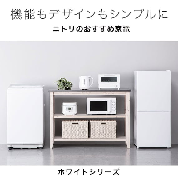 6kg全自動洗濯機(NTR60 ホワイト) 延長保証付き(リサイクル回収あり) 9枚目画像