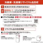 6kg全自動洗濯機(NTR60 ホワイト) 延長保証付き(リサイクル回収あり) 22枚目画像