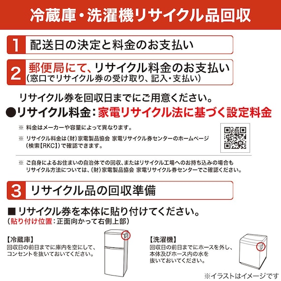 6kg全自動洗濯機(NTR60 ホワイト) 延長保証付き(リサイクル回収あり) 22枚目画像