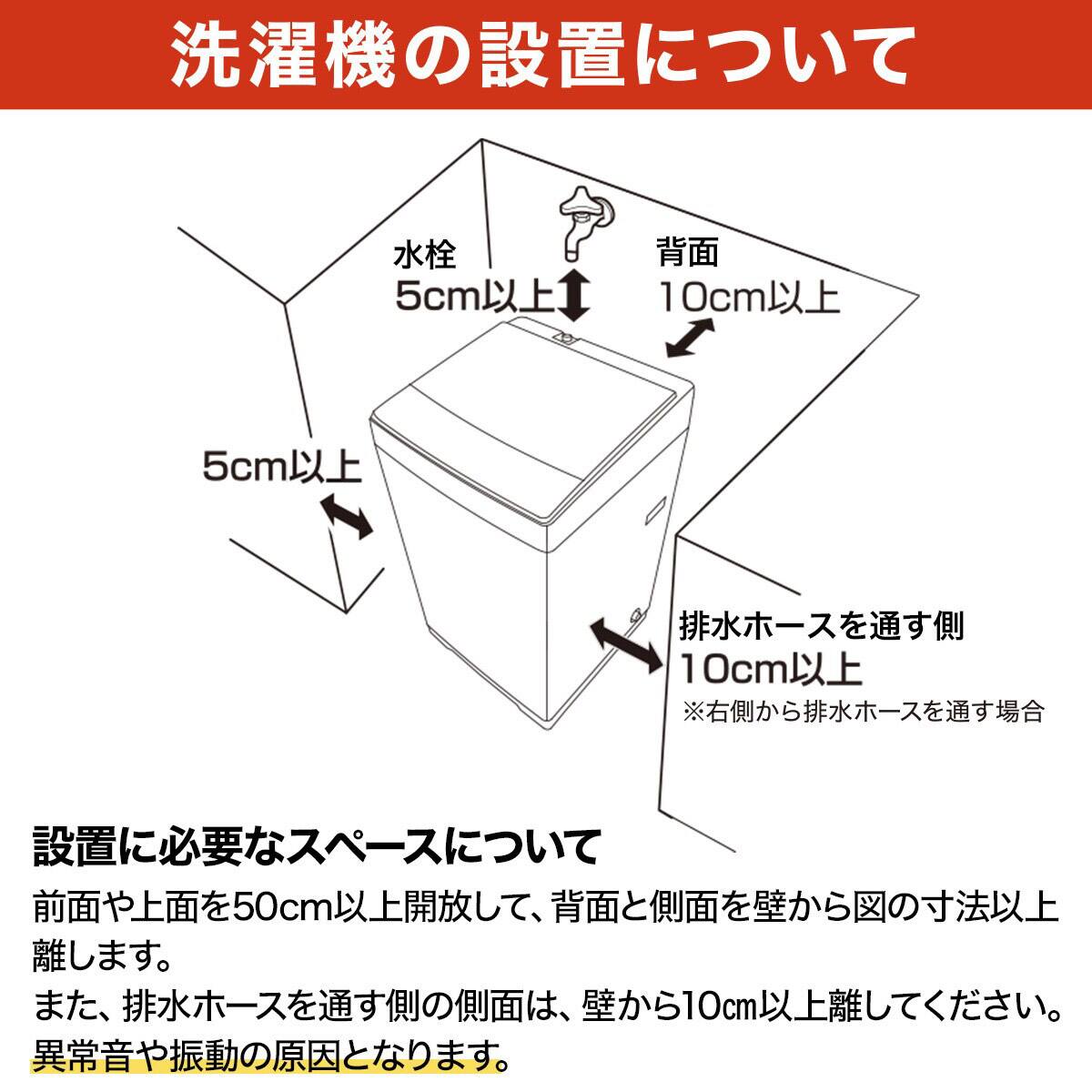 6kg全自動洗濯機(NTR60 ホワイト) 延長保証付き(リサイクル回収あり