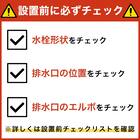 6kg全自動洗濯機(NTR60 ホワイト) 延長保証付き(リサイクル回収あり) 26枚目画像