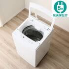 6kg全自動洗濯機(NTR60 ホワイト) 延長保証付き 1枚目画像