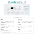 6kg全自動洗濯機(NTR60 ホワイト) 延長保証付き 6枚目画像