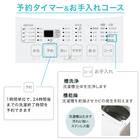 6kg全自動洗濯機(NTR60 ホワイト) 延長保証付き 7枚目画像