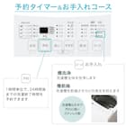 6kg全自動洗濯機(NTR60 ホワイト) 延長保証付き 7枚目画像