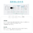 6kg全自動洗濯機(NTR60 ホワイト) 延長保証付き 8枚目画像