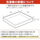 6kg全自動洗濯機(NTR60 ホワイト) 延長保証付き 23枚目画像