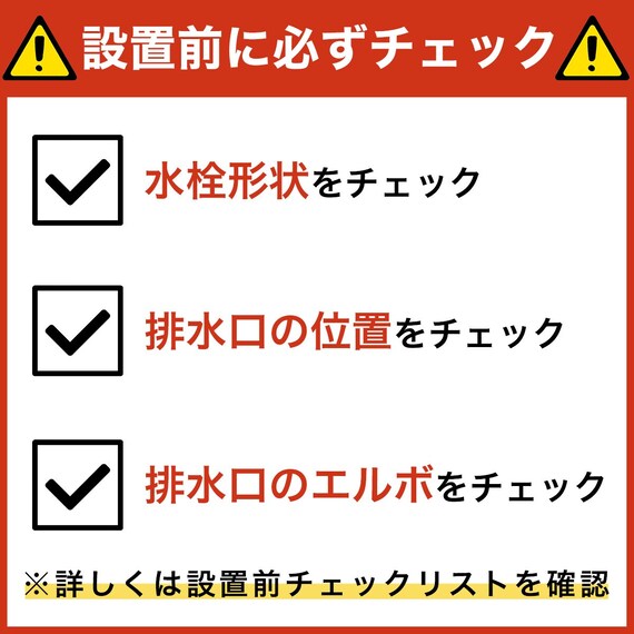 6kg全自動洗濯機(NTR60 ホワイト) 延長保証付き 26枚目画像