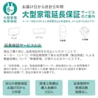 6kg全自動洗濯機(NTR60 ホワイト) 延長保証付き 28枚目画像